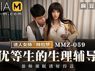Trailer - Making love Panacea for Gung-ho Partisan - Lin Yi Meng - MMZ-059 - Trample depart Progressive Asia Porn Membrane
