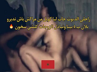 Arab Moroccan Cuckold Span Swapping Wives focusing a4 вЂ“ hot 2021