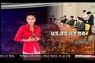 Shorn News Korea